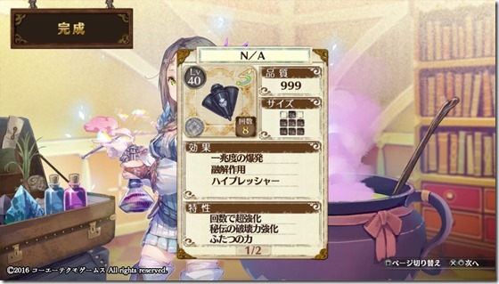 攻撃2 5-7 - コピー 攻撃2 5-7 - コピー